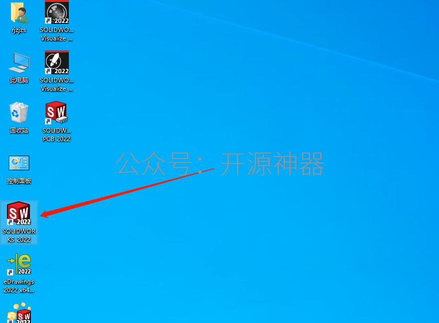 如何彻底删除solidworks